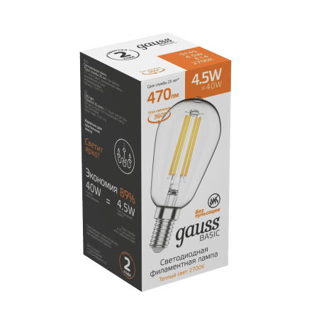 Лампа Gauss Basic Filament ST45 4,5W 470lm 2700К Е14 LED 1/10/50