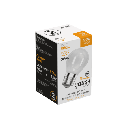 Лампа Gauss Basic Filament Шар 4,5W 380lm 2700К Е27 milky LED 1/10/50
