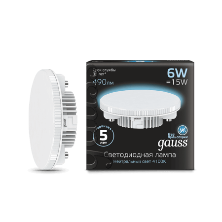 Лампа Gauss GX53 6W 490lm 4100K LED 1/10/100