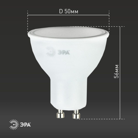 Лампа светодиодная LED MR16-8W-840-GU10 4000К ЭРА