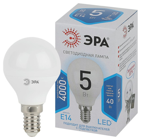 Лампа светодиодная LED smd P45-5w-840-E14.. ЭРА