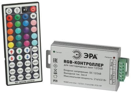 Контроллер ЭРА для светодиодной ленты с радио пультом RGBController-12/24V-216/432W-IP20-RF